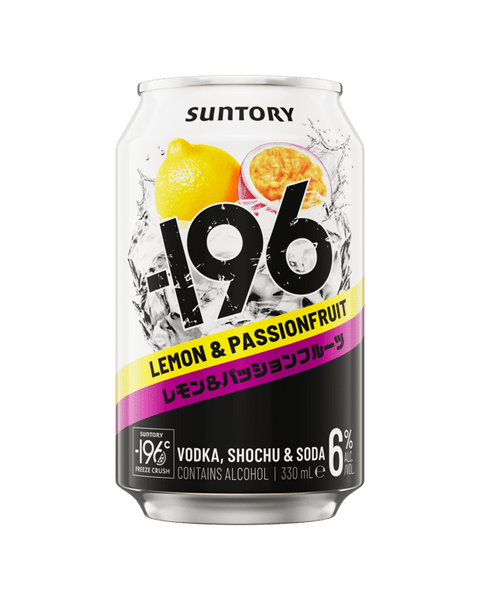 Suntory -196 Double Lemon & Passionfruit