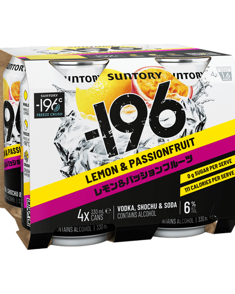 Suntory -196 Double Lemon & Passionfruit